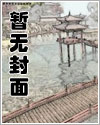 我是苦情剧女主她哥[快穿]